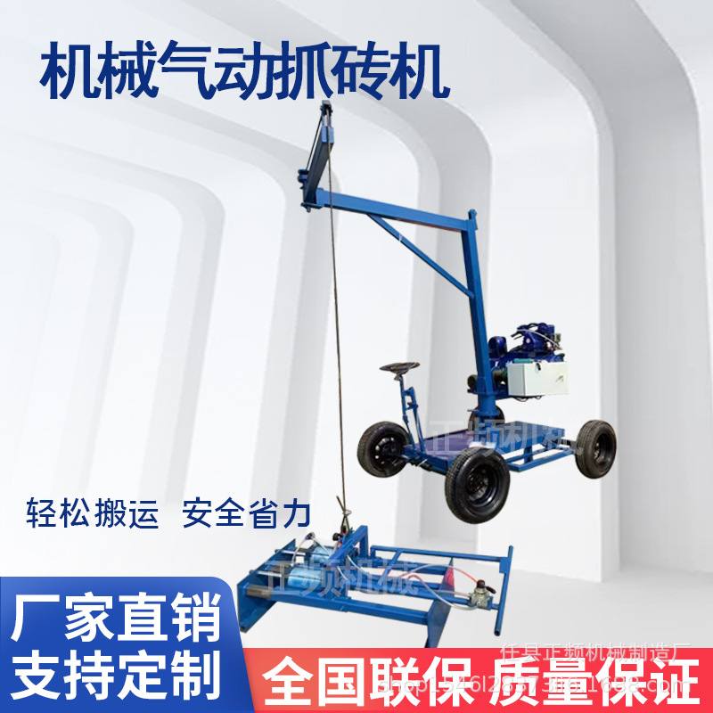 搬砖神器 自动水泥袋装卸机夹砖卸砖机 液压气动多功能装卸机设备