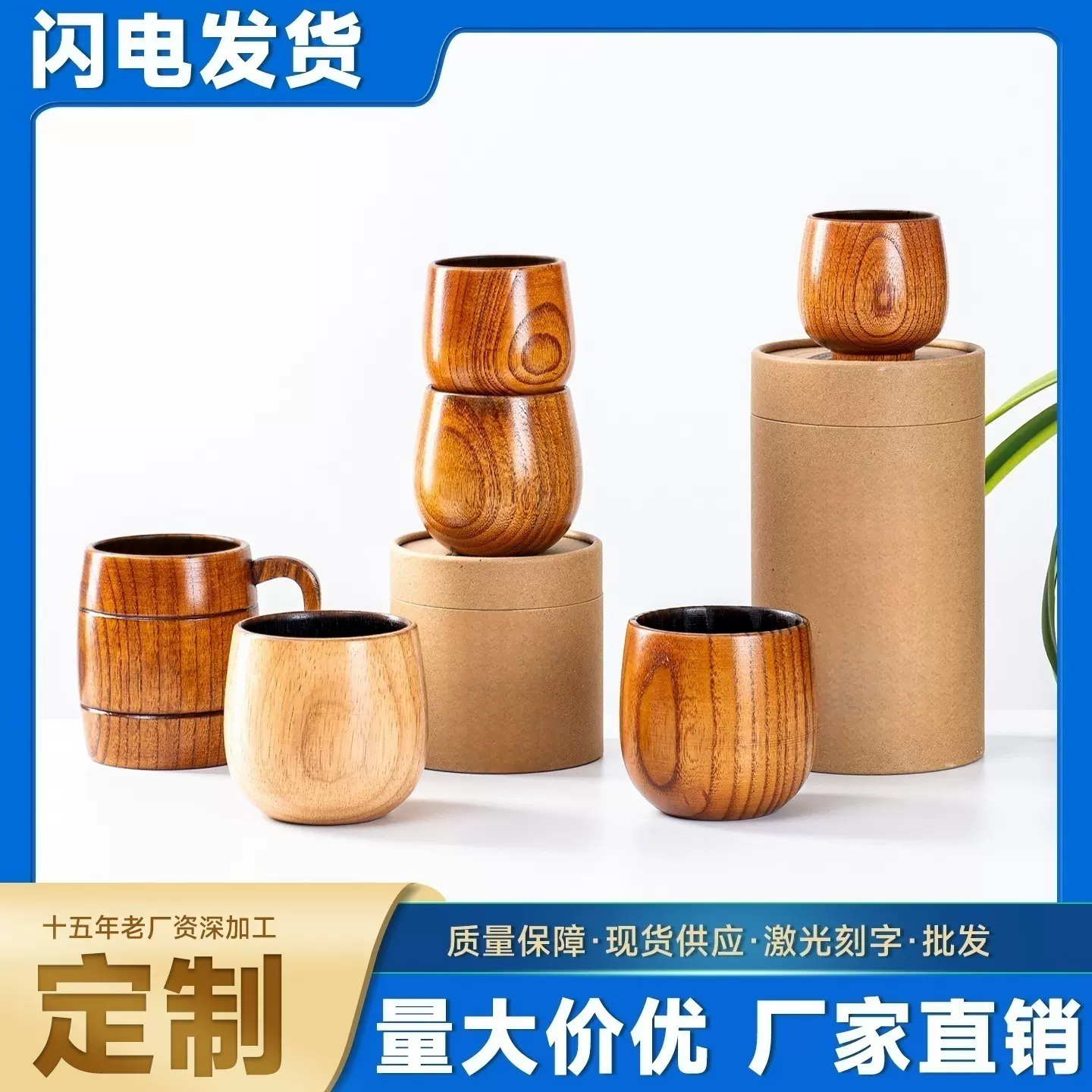 酸枣木创意水杯餐厅家用手柄咖啡杯酒杯礼品随手木杯厂家直销批发