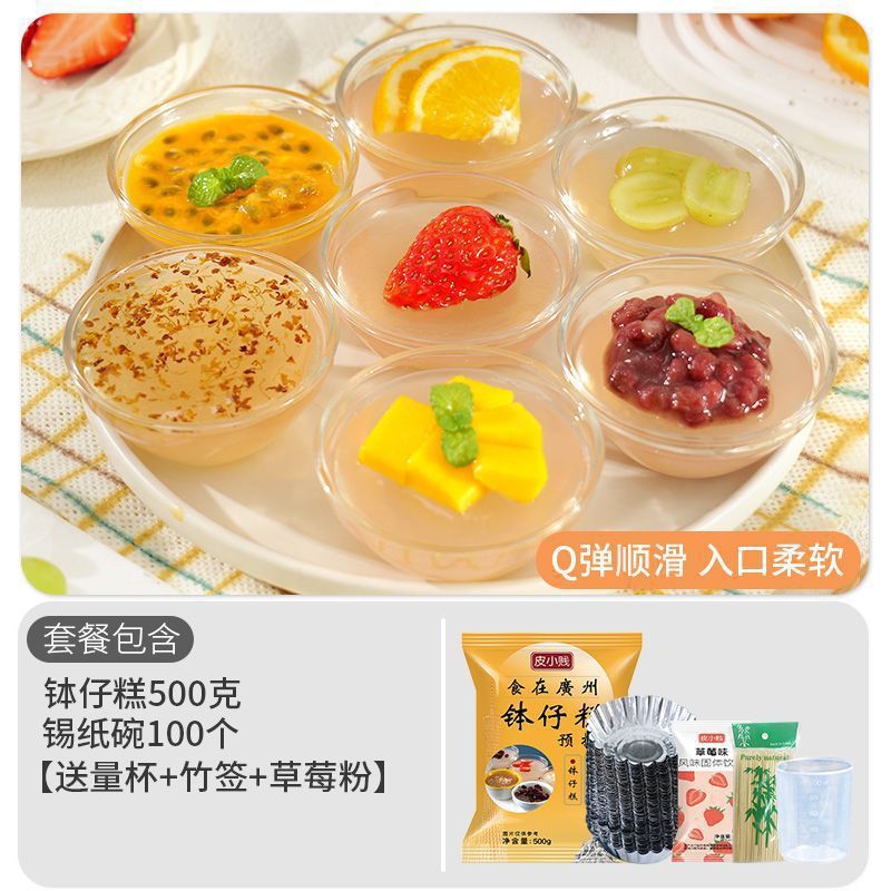 그릇가루 + 은박그릇 100개 (3종세트 무료)