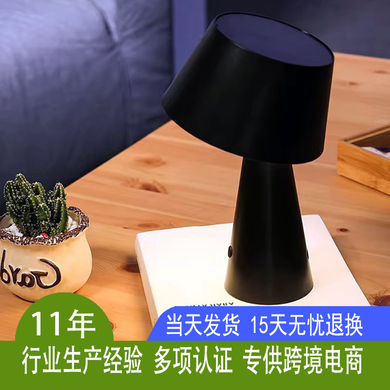 Solar Table Lamp Led Outdoor Atmosphere Night Light Garden Atmosphere Lamp Dimmable Indoor Type-C Charging Table Lamp Solar Table Lamp Led Outdoor Atmosphere Night Light Garden Atmosphere Lamp Dimmable Indoor Type-C Charging Table Lamp