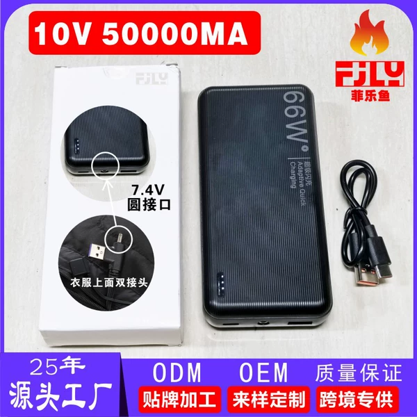 Powerbank 10V, 50000