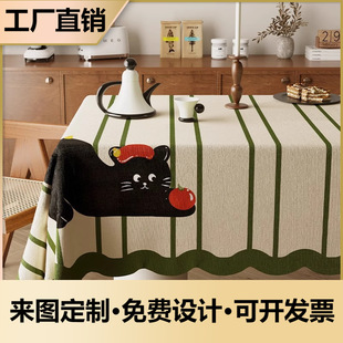 ��ͨ����������ˮ������ϴ�������p�ݸ߼����L���β�ײ�̨�����|