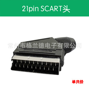 21pin�WʽSCART���^21ᘒ߰��^�Α�C��X�W�j��̖���^21ᘹ����^