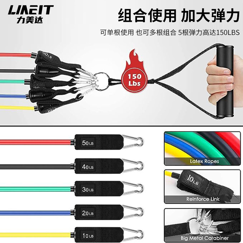 Cross-border dedicado 11 piezas de entrenamiento integral cuerda de tracción 150 libras deportes fitness pecho expansor tire cinturón