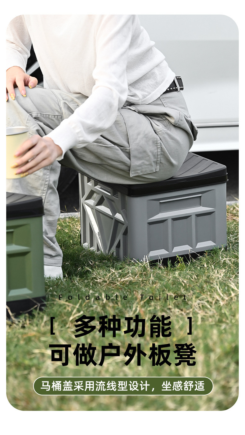 Hot-Selling Recommendation: Anti-Odor Portable Folding Toilet for Car, Outdoor Camping, Road Trips, and Emergency Use