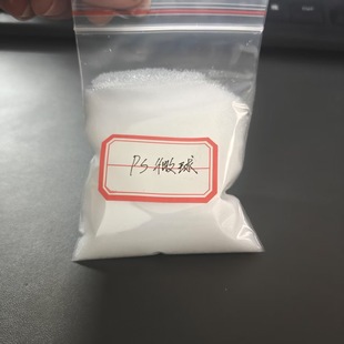 ��Uɢ��PS΢�� �۱���ϩ 200Ŀ-1000Ŀ ͸�����ϸ��Ԅ� ��ɢ����