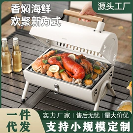 电烧烤炉;烧烤炉;户外炊具