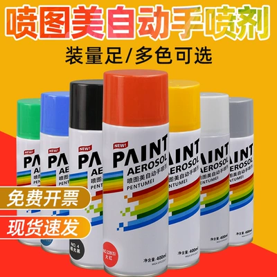 Graffiti Automatic Spray Paint, Avtomobil boyası