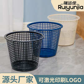 简约卫生间客厅塑料垃圾桶镂空垃圾篓办公室纸篓卫生间垃圾收纳桶