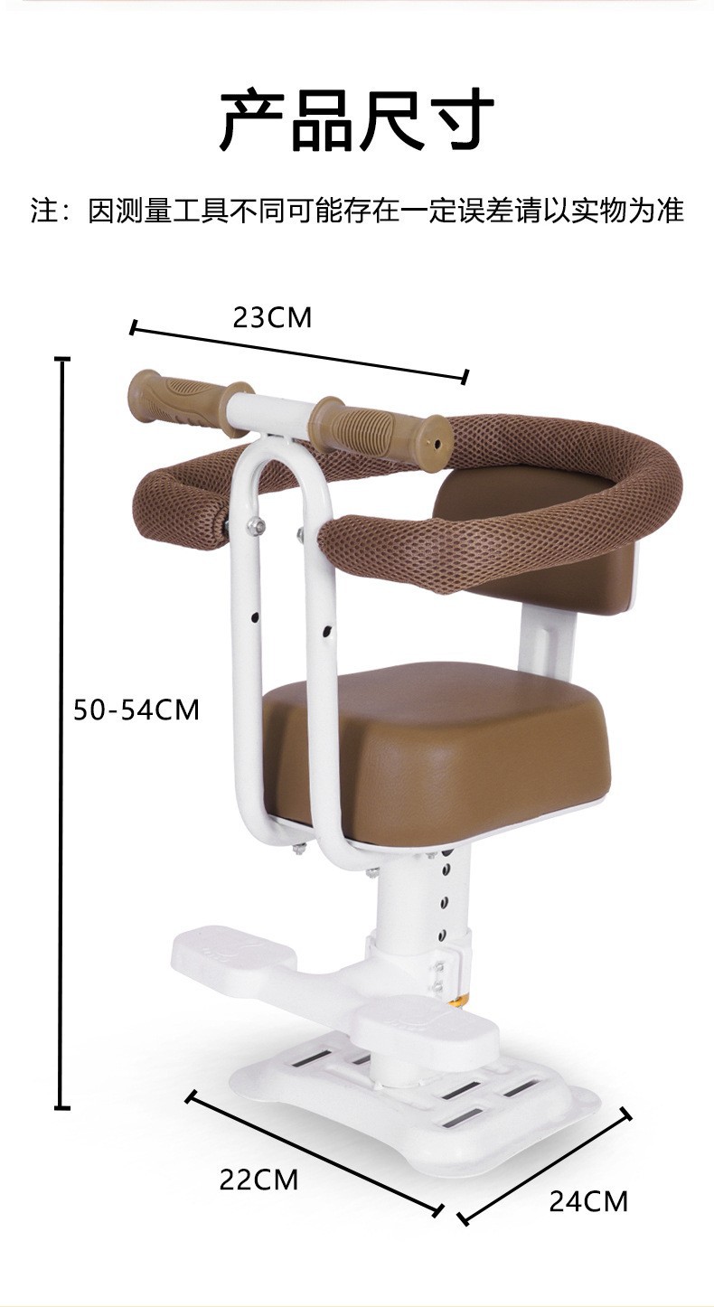 T electric car child seat front battery car baby seat motorcycle baby child safety stool