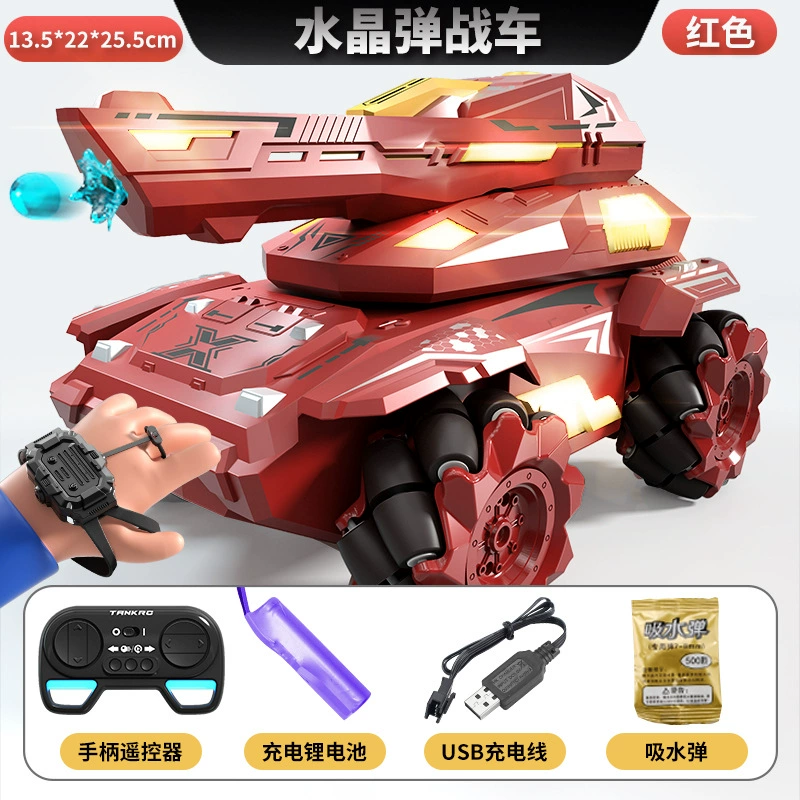 Hydrogel balls, fighting tank, toy, remote control car, wholesale