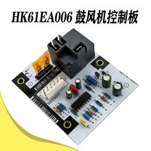 HK61EA006 �L�ȹ��L�C���ư���Q���� 1171734 103972 122621