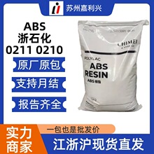 ̨������ ABS PA-765B ��ȼ�� ע�ܼ� ���zԭ�� �k�����O�䑪��