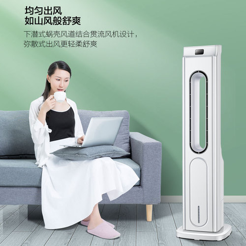 Camel Air Conditioner Fan, Bladeless Water-Cooled Fan, Water-Cooled Tower Fan, Reclining Floor Fan, Bladeless Fan, Electric Fan
