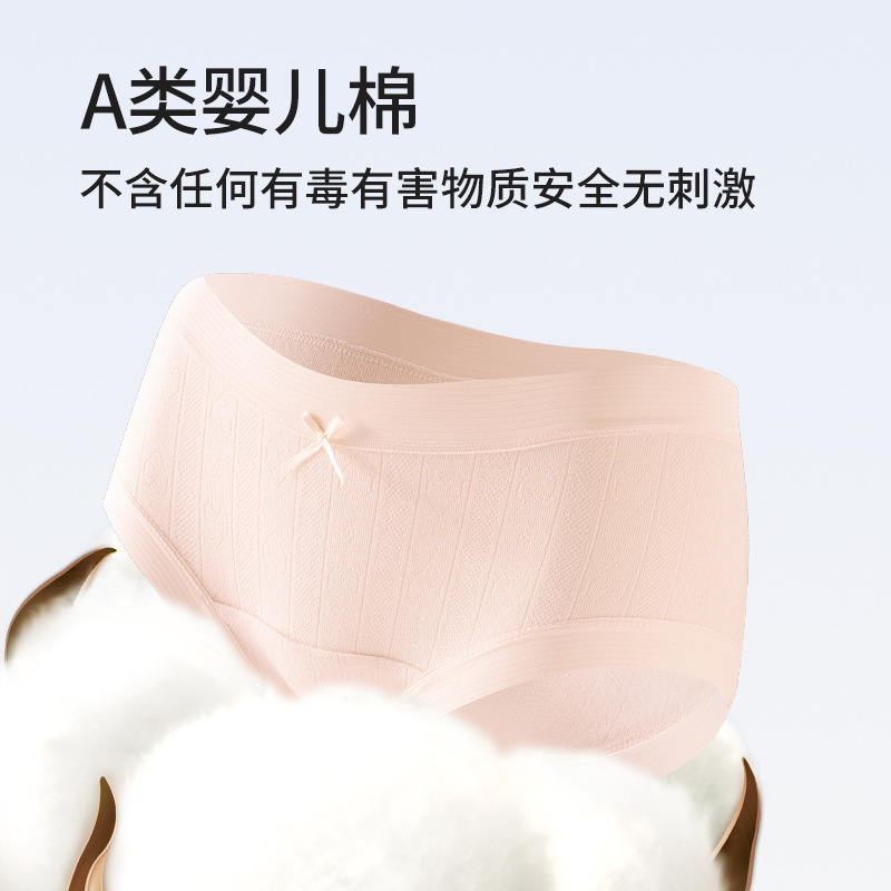 Bragas de algodón para bebés de clase A, cintura alta sin costuras, abdomen, entrepierna larga, entrepierna antibacteriana de grado 10A, calzoncillos de algodón puro de color sólido para mujer