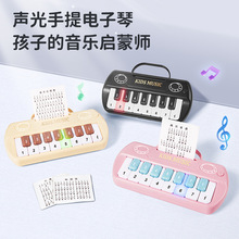 跨境新品儿童电子琴初学音乐琴乐器口袋迷你小钢琴可弹奏益智玩具