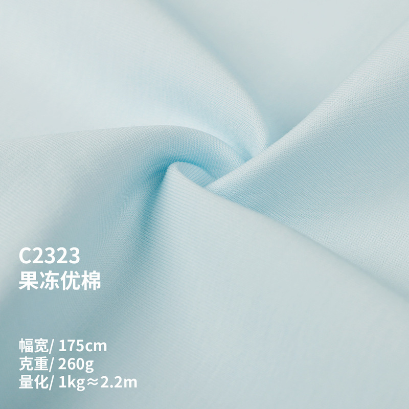 260g premium cotton-spandex plain weave air layer outdoor base layer t-shirt elastic fabric clothing cotton-polyester knitted fabric