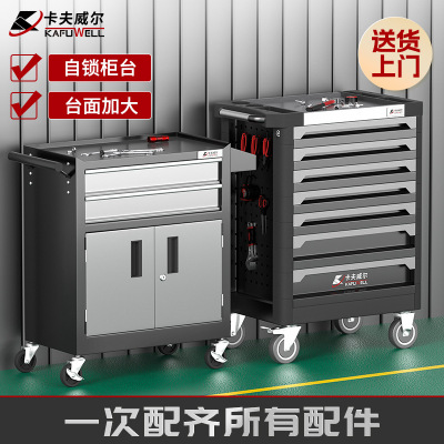 卡夫威尔汽修工具车汽车维修工具柜车间零件车收纳工具箱维修重型