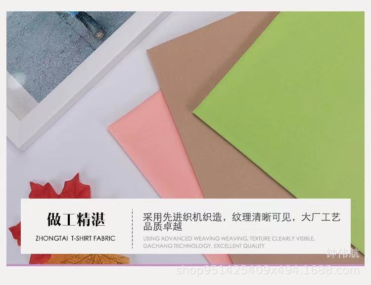 厂家现货32支CVC拉架平纹面料，现货供应32支拉架面料170克