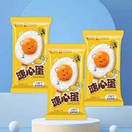 【25年生产】中街冰点溏心蛋榴莲草莓牛奶提子巧克力-196度冰淇淋