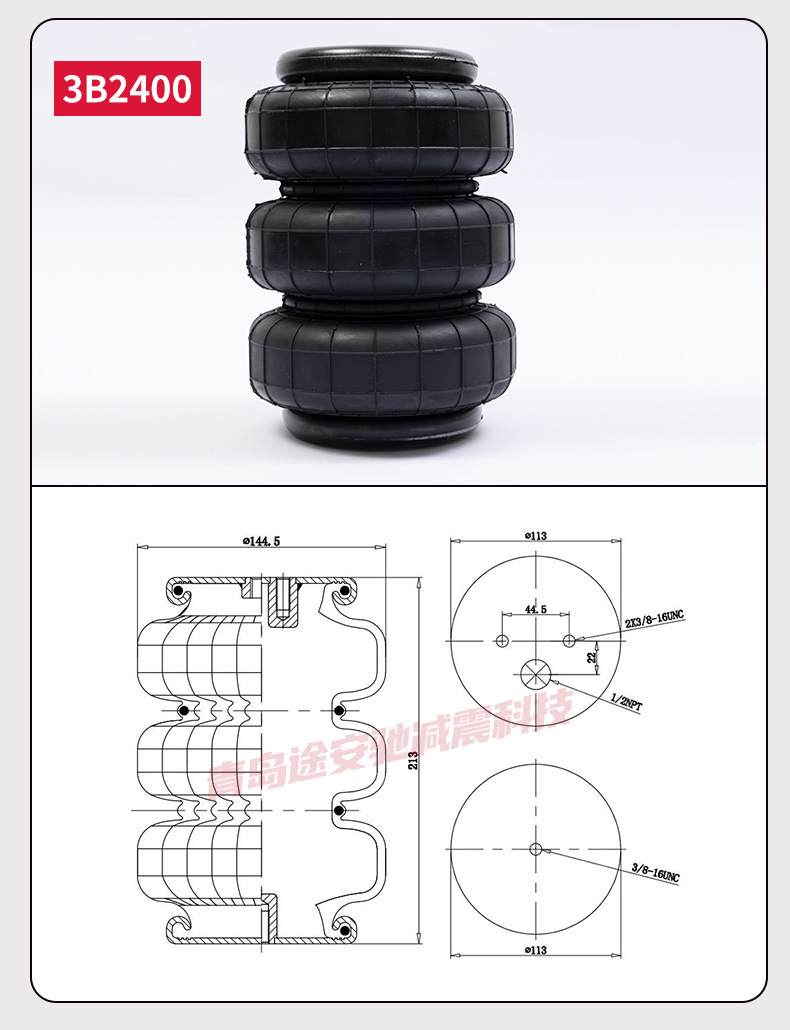 Modified Airbag Car Shock Absorber Rv Pneumatic Shock Absorber Air Suspension Lift Spring Auto Parts Off-Road