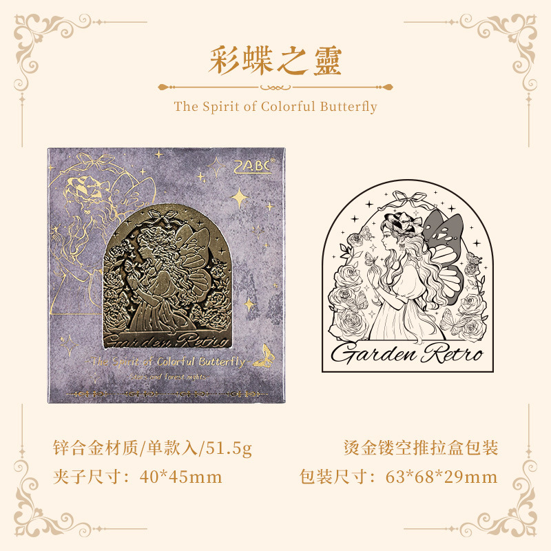 Estrellas y morino abrazadera de metal retro abrazadera de contabilidad de mano abrazadera de papelería diy abrazadera de cobre de boca ancha carpeta