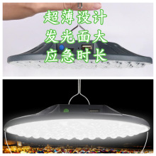 绿鸟超薄夜市LED超亮飞碟充电灯长续航地摊灯户外照明应急户外灯