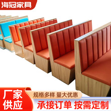 定 制西餐厅卡座沙发茶楼面馆快餐饭店湘菜主题餐厅靠墙商用卡座