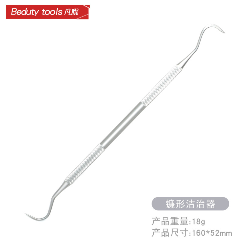 跨境牙医工具厂家现货牙科工套装具探针牙结石去除器口腔护理口腔|undefined
