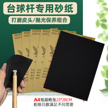 ̨��Uɰ����ĥ��Ƥ�^ɰ���~���Ƚǒ���ɰ���S����Uǰ֫���B