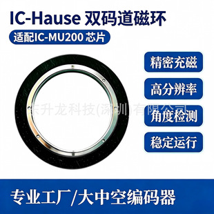 �m�� IC-Haus MU200 оƬ�ŭh MU200-65-84-2.5MM �p܉�Ŵa�P