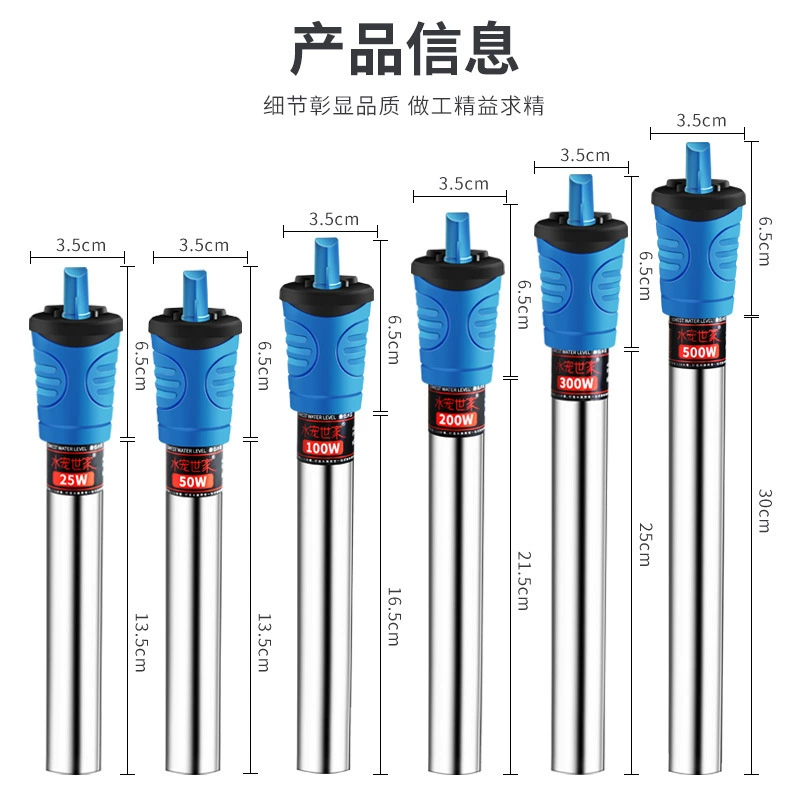 Aquarium stainless steel, explosion-proof automatic heater, (Physicals)