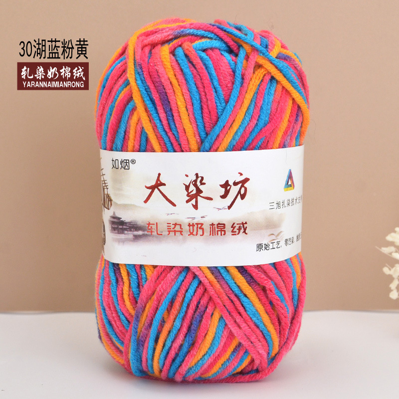 Duan teñido de cinco hilos de algodón de leche medio grueso bebé niños de lana ganchillo mano tejer bufanda bebé de lana gruesa hilo al por mayor