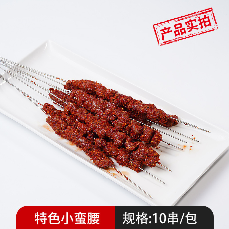 卸売ハンドヘルドスティック、夜市バーベキュー食材、ホットおよびコールドスティック、揚げスティック、半製品、ボウルチキン、ラムスティック|undefined