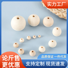 ��ľľ��DIY��Ʒ��� 6-50mmԭľɫС���ֹ���ľ���鸨�ϴ��ɢ��