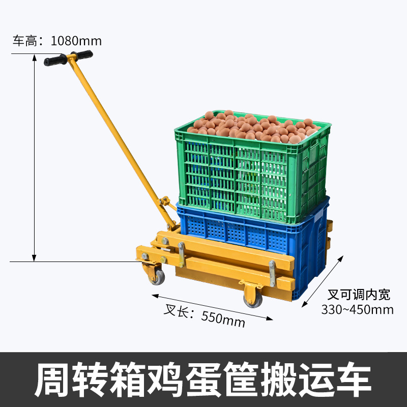 Cesta de plástico, carretilla elevadora, caja de rotación, carretilla elevadora manual, carretilla elevadora, carretilla de herramientas, carretilla especial, caja de plástico, elevación