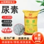 水溶定制工业级水处理助剂