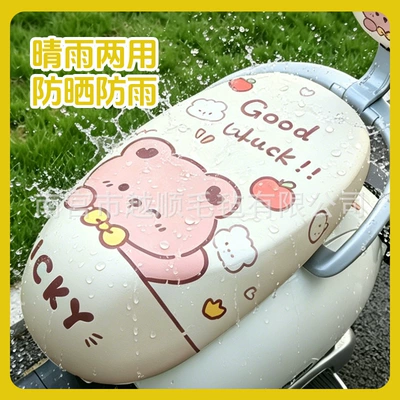 Motorcycle cushion | for All Seasons, Waterproof and