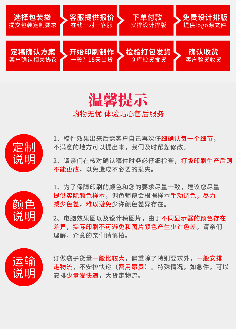 描述图_16.jpg