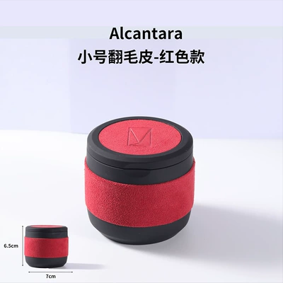 Car ashtray Models 07 06 11 - small-suede-red-model-avita-logo