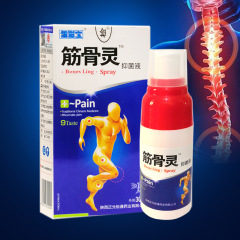 健滋宝筋骨霊スプレー関節冷敷結露脚部マッサージ油rrheumatoid arthritis