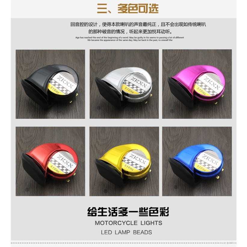 Caracol de la motocicleta de alto volumen 12V cuerno eléctrico accesorios de modificación del coche color agudos cuerno eléctrico silbato impermeable