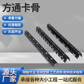 金属建材;铝天花;轻钢龙骨