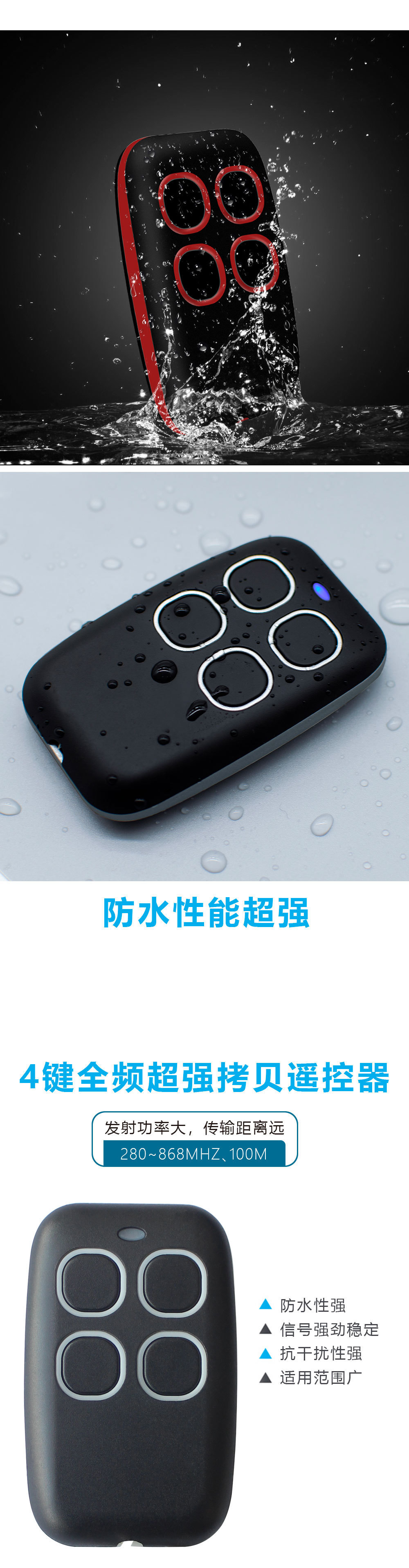 无线遥控1000米推盖遥控器1527 2260遥控开关电动门车库门315/433300mhz一键无线车库门遥控器兼容 Linear Multi code 3060 remote无线拷贝遥控器 闸门 卷帘门 窗帘开关拷贝遥控器433M 315M跨境升级版433小金属无线对拷电动车库门遥控器 拷贝遥控器433金属四键电动车库门钥匙 跨境安防报警器门禁对拷贝无线遥控器新款带推盖1000米2键大功率远程遥控水泵开关315/433灯具遥控器小体积圆形SOS随意贴遥控器学习型遥控开关手压开关/按键铃铛报警433/315M开发射频遥控器电动门电动车道闸车库报警器灯具拷贝遥控直流六路控制器12V24V220V灯具开关电源箱书柜展厅开关通断器开关RF家用紫外线遥控器智能消毒灯遥控开关移动式遥控台灯无线遥控器无线遥控器24键LED光纤机遥控器卡片遥控器光机源无线RF遥控器43310键卡片遥控器无线遥控器智能遥控器RF遥控器1键2键3键4键5键6键小皮箱12V单路控制器门禁灯饰灯具电控锁5V9V24V辣椒无线遥控开关鸭蛋2键4键1527无线遥控器 灯具卷闸门汽车阀门433M遥控器CAME TOP432NA大门车库伸缩门智能遥控器CAME432NAEEEV无线遥控器意林款220V遥控开关220V直流开关AC220V遥控开关AC90-256遥控开关DC12V-48V遥控开关意林款12V交流开关一拖一拖二一拖三一对一对二对多意林220V水泵车用断电器电瓶遥控开关无线遥控器交流直流智能遥控 意林款220V无线遥控开关控制器开关智能遥控器大功率电机水泵单路DC12V老款小皮箱单路门禁开关LED灯开关喇叭开关新别克无线遥控器433/315M高灵敏度RF无线接收模块报警器电子锁接收解码模块遥控器高灵敏度RF无线接收模块报警器电子锁接收解码模块遥控器无线遥控器智能遥控器拷贝遥控器对拷贝遥控器控制开关灯具控制开关门禁开关农业控制器农业遥控器工业遥控器工业级遥控器小功率遥控器中功率遥控器大功率遥控器马达遥控器马达控制器灯具遥控器灯具控制器水泵遥控器水泵控制器下网船拖网船遥控器DC12V小皮箱新款小皮箱老款小皮箱新款别克两键新款别克三键新款别克四键老款别克两键老款别克三键老款别克四键CAME TOP432NA大门车库伸缩门智能遥控器CAME432NAEEEV无线遥控器猫印拷贝遥控器猫印无线遥控器猫爪无线遥控器CAME TOP 432NA车库门伸缩门智能无线遥控器 型号CAME 432NA2键对拷型发射器复制快拷贝遥控器卷闸门伸缩门车库门禁道闸钥匙两路控制器套装RX220小辣椒无线遥控器433.92MHZ滚动码卷闸伸缩门电动车库门道闸平移门拷贝无线遥控器多频遥控器多频接收器多频遥控开关