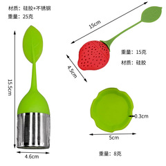 Big Eyes 304 Stainless Steel Tea Drain Silicone Tea Maker Gift Tea Strainer Tool