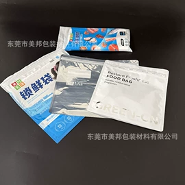 复合包装制品;化妆品包装;复合包装材料