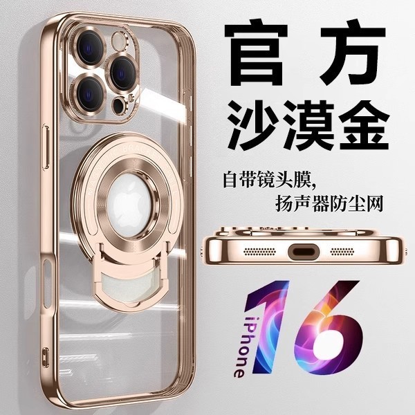 Görünmez braketli Apple 16 cep telefonu kılıfı, iPhone 15 için uygun manyetik emişli, lens filmi ve 14 ProMax koruyucu kapaklı. - 11