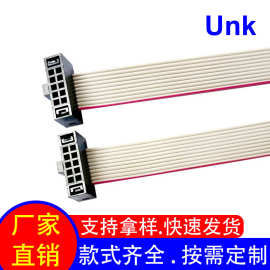 排线连接线 1.27IDC排线简牛扁平线10P LED显示屏设备线束