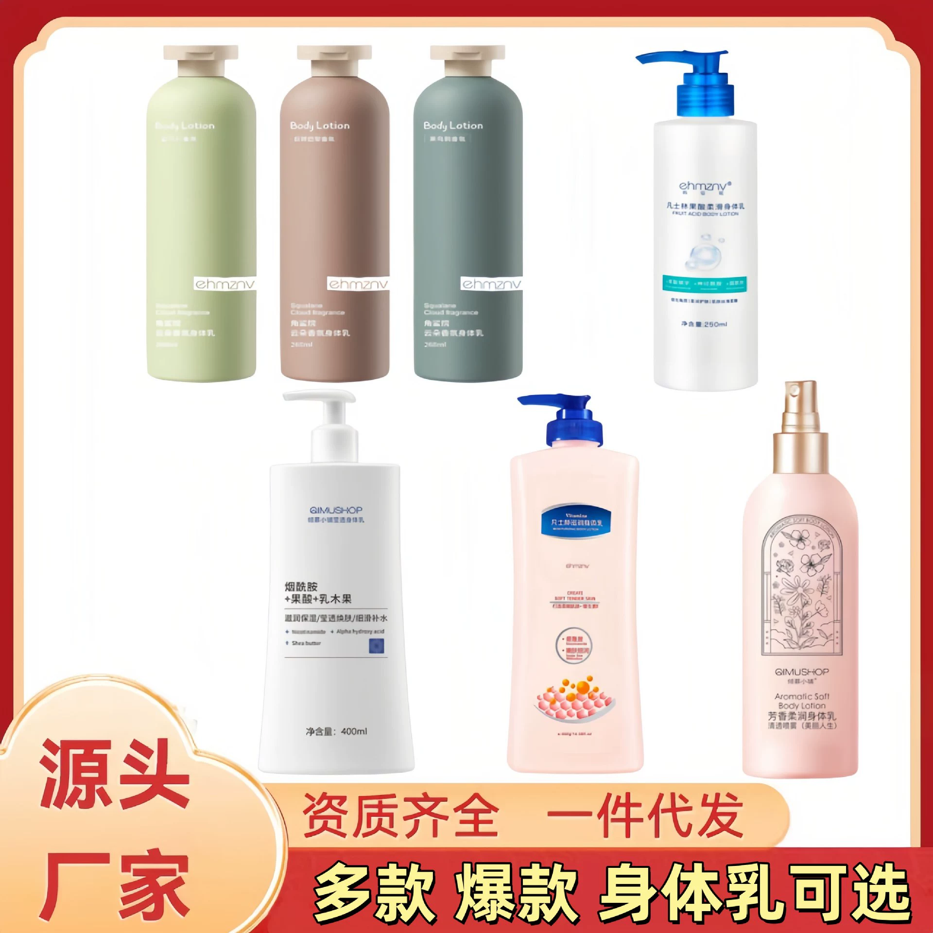 Han Zi Ni вазелиновое ниацинамидное молоко для тела увлажняющее увлажняющее молоко для тела осенью и зимой