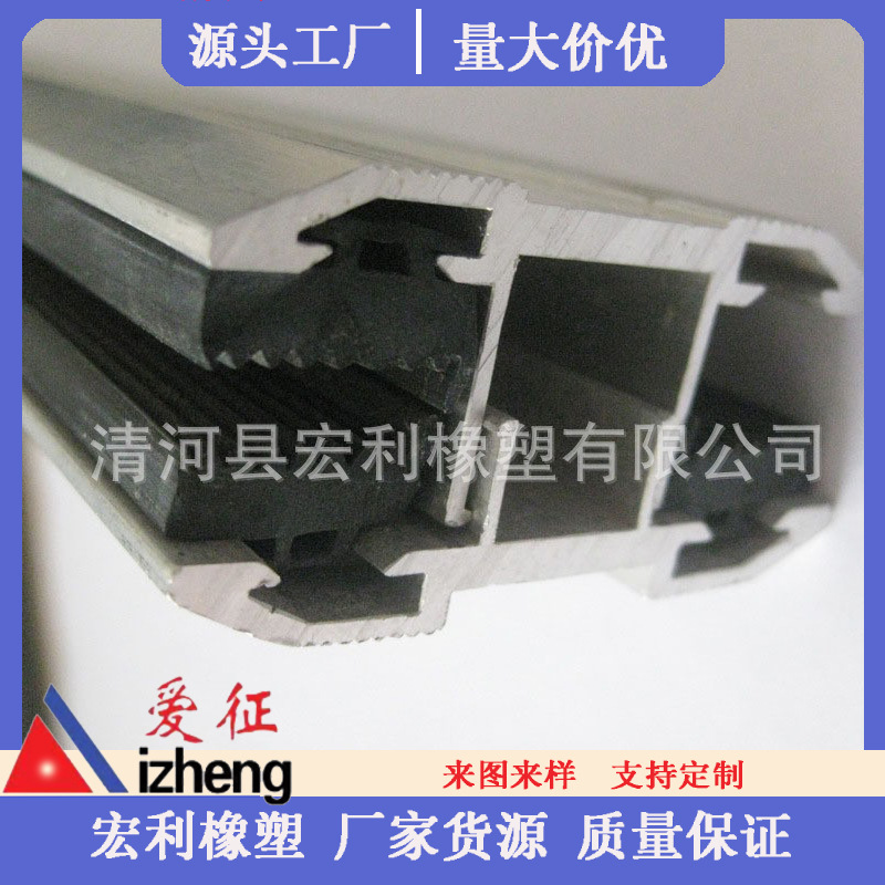 光伏板密封条 铝合金密封条 太阳能板密封条 橡胶密封条 光电胶条